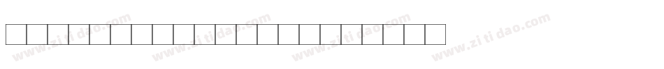 JuanitaITCCd TT字体转换